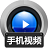 赤兔手机视频视频恢复软件 v10.10