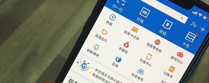 支付宝如何申报退税2020年度个人所得税