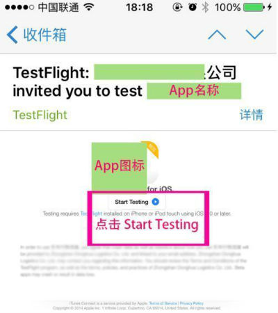 testflight from the app store (翻译:到app store下载testflight) 2