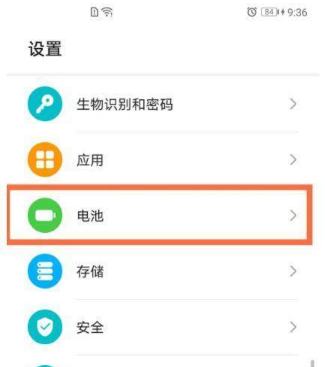 荣耀v40反向充电在哪打开