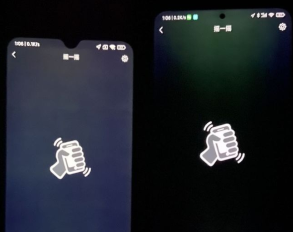 红米K40怎么检查红绿屏