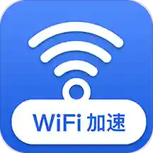 互通wifi万能助手 v1.0.1.8