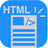 HTML Article Generator(网页文章生成器) v1.3