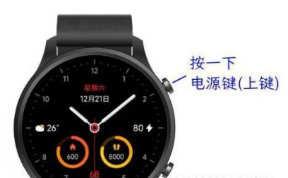 华为Watch3恢复出厂设置在哪里