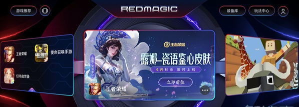 红魔6游戏空间怎么打开