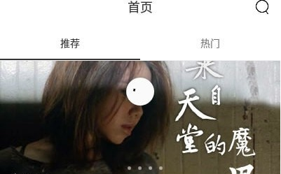 吉他曲谱资源_吉他入门曲谱(4)