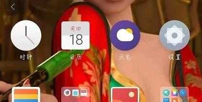 魅族18在哪设置悬浮球