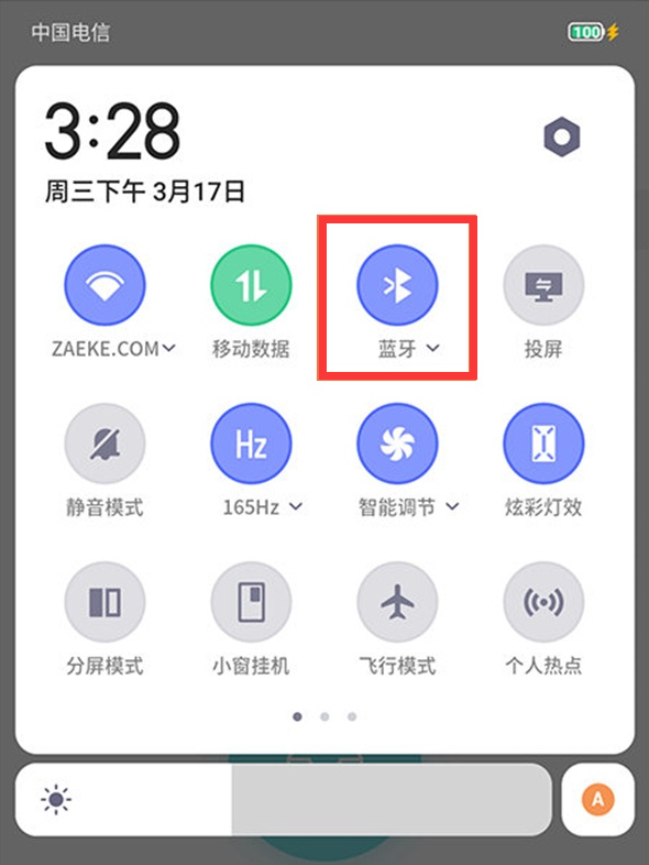 红魔6怎么开启蓝牙