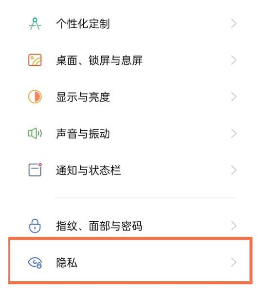 真我x7pro至尊版双系统在哪设置