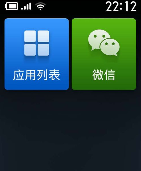 红米9A老人模式怎么开启