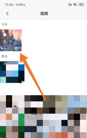 红米9A录屏功能怎么用
