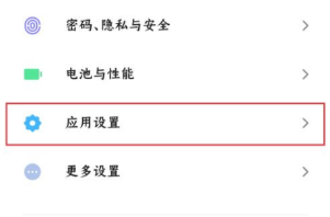红米9A支持呼吸灯吗