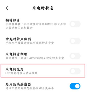 红米9A支持呼吸灯吗
