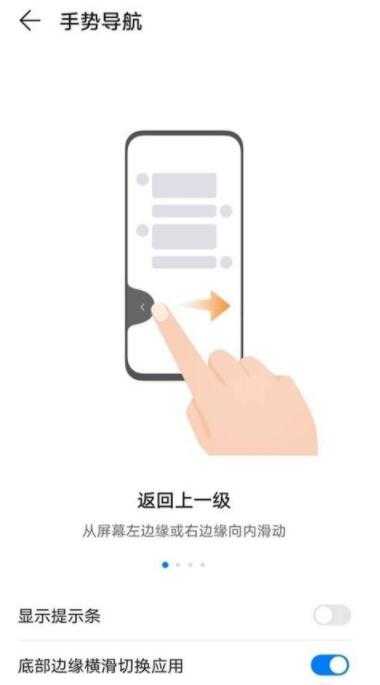 荣耀v40轻奢版虚拟导航键在哪设置