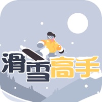滑雪高手苹果版 v1.3
