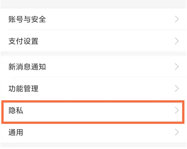 支付宝收款怎么设置不显示名字