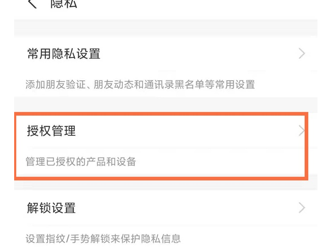 支付宝收款怎么设置不显示名字