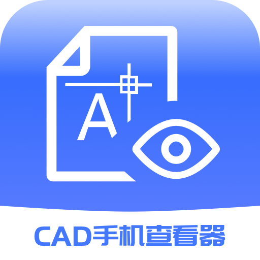 CAD手机查看器 v2.1.0安卓版