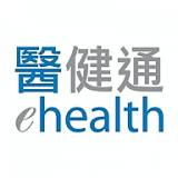 香港疫苗预约 v1.1.5