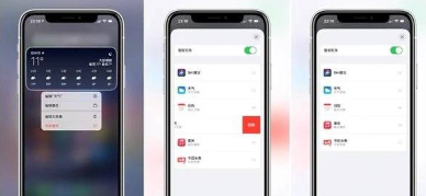 您当前位置:>首页>苹果资讯>iphone12快捷键都有什么>新增的方法:将