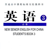 高中英語必修3大全蘋果版 v14.7