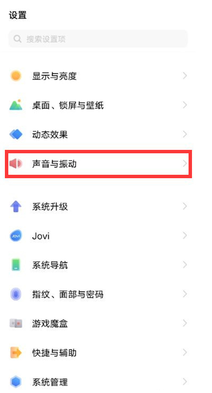 vivoy53s勿扰模式在哪开