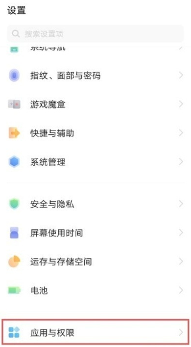 vivoy53s怎么同时登录两个微信