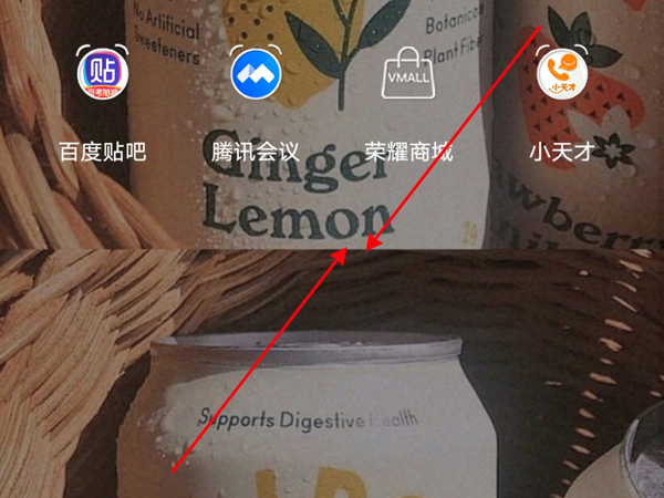 荣耀50pro桌面小组件在哪设置