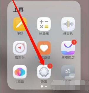vivox70pro+高清通话功能在哪关