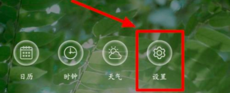 vivos10微信视频美颜在哪设置