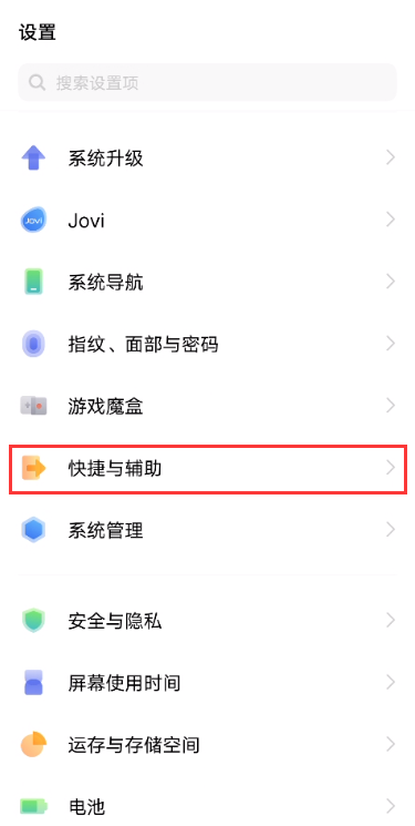 vivos10微信视频美颜在哪设置