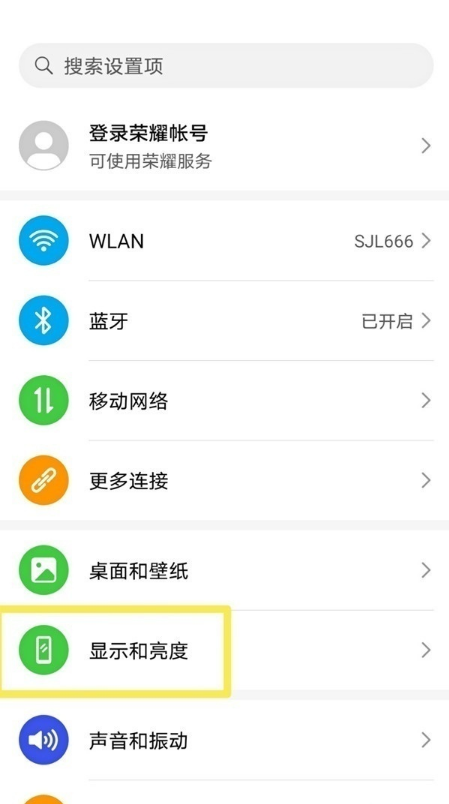 荣耀x20se怎么调整字体大小