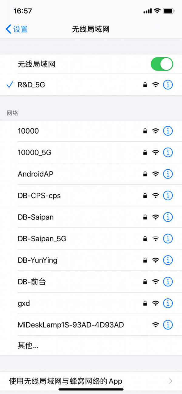 天猫盒子投屏功能怎么用