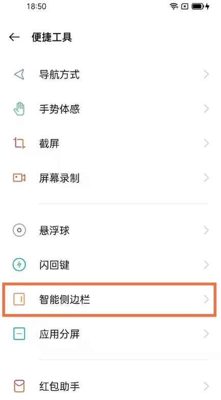 oppofindx3pro火星探索版录屏功能怎么用