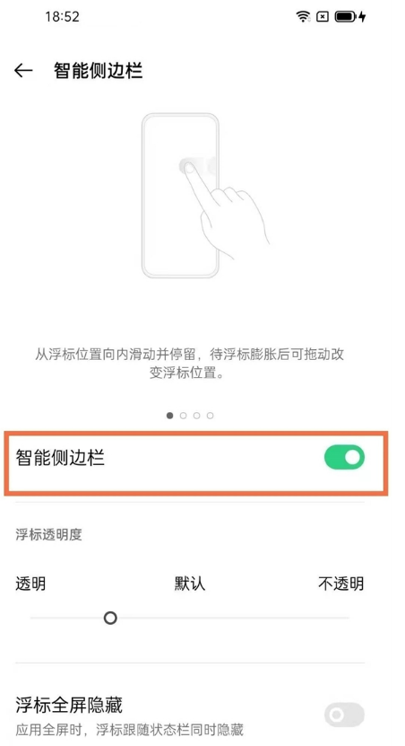 oppofindx3pro火星探索版录屏功能怎么用