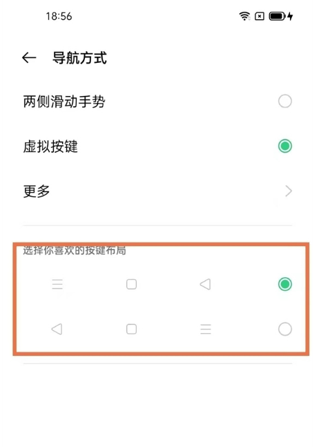 oppofindx3pro火星版桌面返回键在哪设置