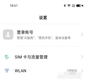 opporeno6Pro桌面锁定功能在哪关