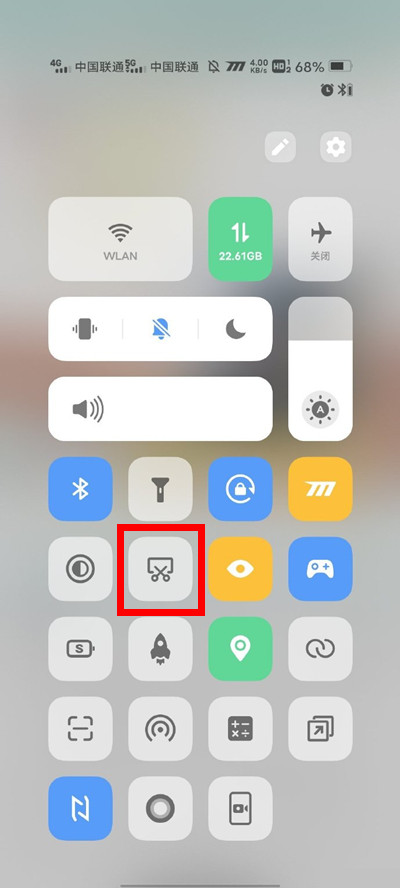 vivos10录屏功能在哪