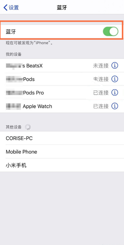 BeatsStudioBuds怎么连接手机