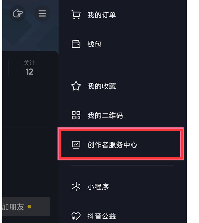 看别人的抖音数据分析,看别人的抖音数据分析在哪里看