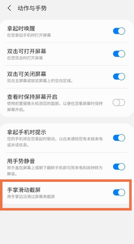 三星f52如何截屏