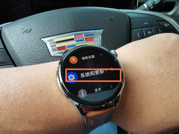 华为watch3怎么调时间