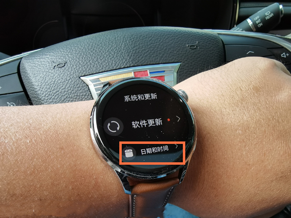 华为watch3怎么调时间