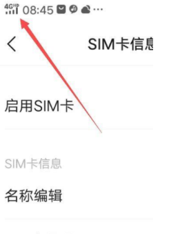 iQOO8pro在哪儿关闭高清通话