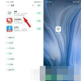 OPPOWatch2消息通知在哪打开