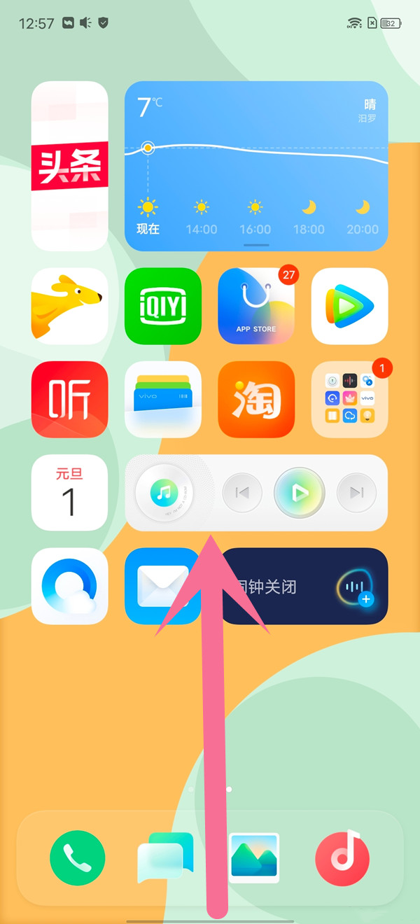 vivos10如何结束运行程序
