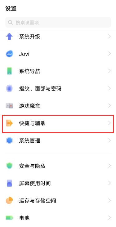 vivos10悬浮球在哪设置