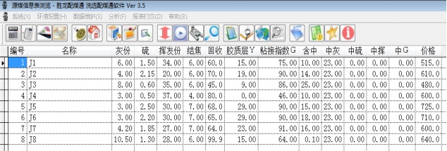 源料库.jpg