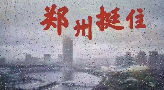 支付宝怎么给河南捐款