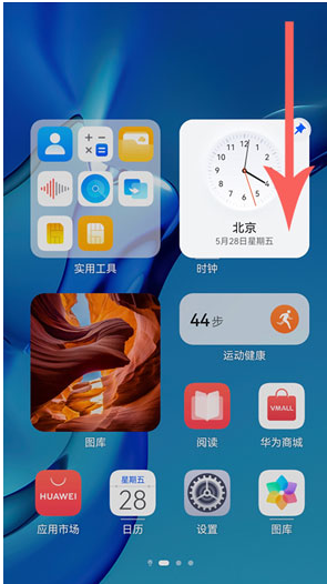 华为P50怎么连接超级终端